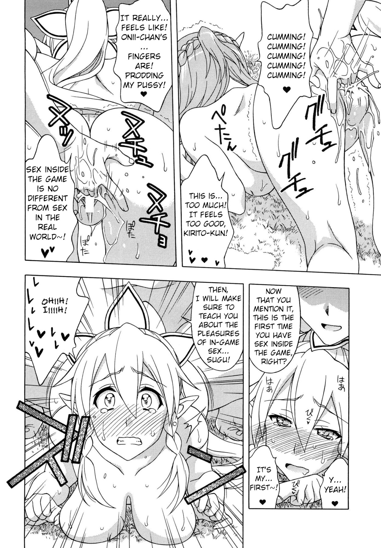 Hentai Manga Comic-Feast Of Depravity-Read-9